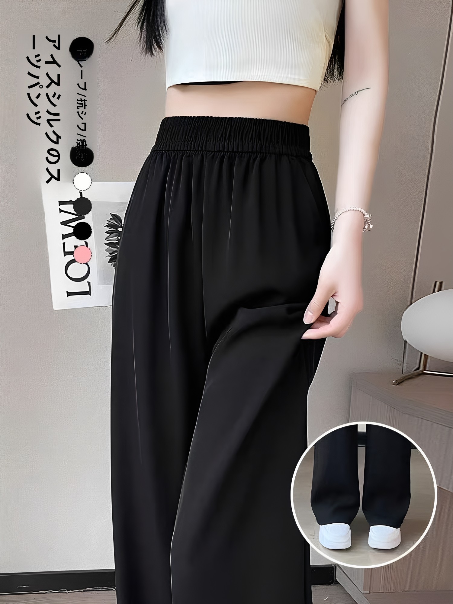 Pantalones negros de corte aju - Tailored Trouser Wide reseña y precio